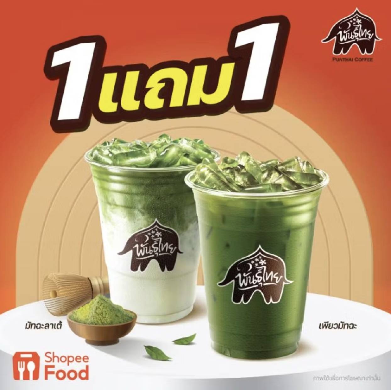 Punthai